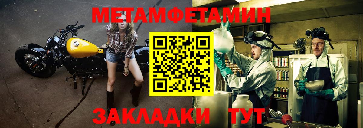 АМФЕТАМИН Розовый Белгород