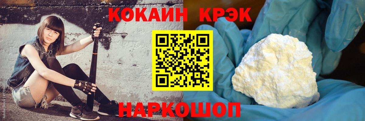 COCAIN Перу Белгород