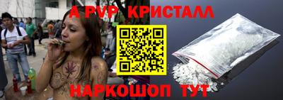 мефедрон Тверь