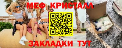 мефедрон Тверь