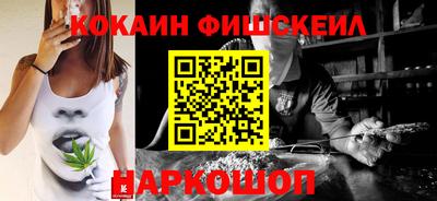 меф VHQ Татарск