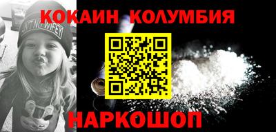 марки nbome Тара