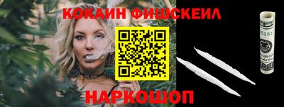 меф VHQ Татарск