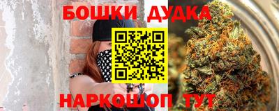 марки nbome Тара