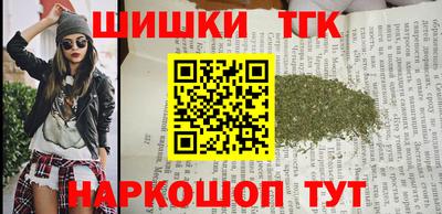 мефедрон Тверь