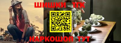 марки nbome Тара