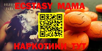 мефедрон Тверь