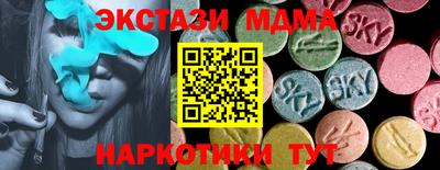 марки nbome Тара