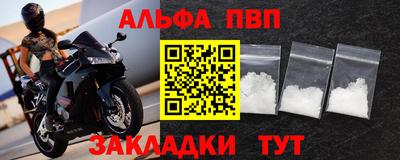 марки nbome Тара