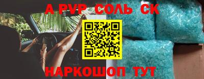 мефедрон Тверь