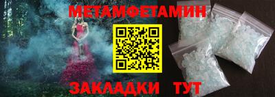 марки nbome Тара