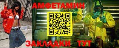 меф VHQ Татарск