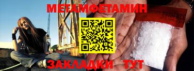 мефедрон Тверь