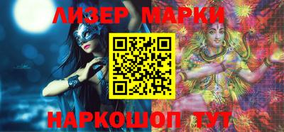 марки nbome Тара