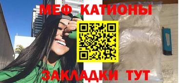 мефедрон Тверь