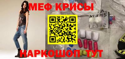 мефедрон Тверь