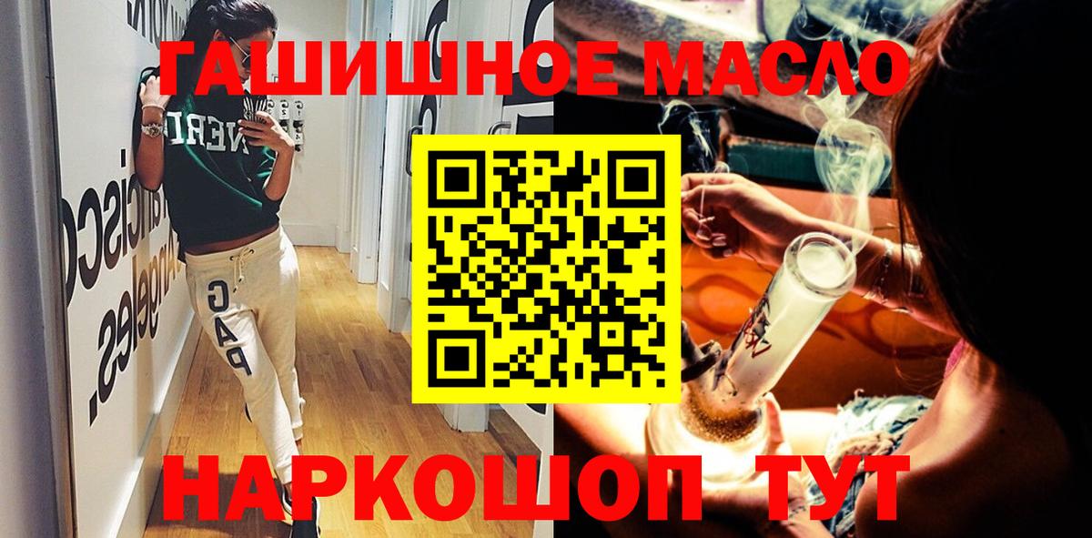 Дистиллят ТГК вейп с тгк Белгород