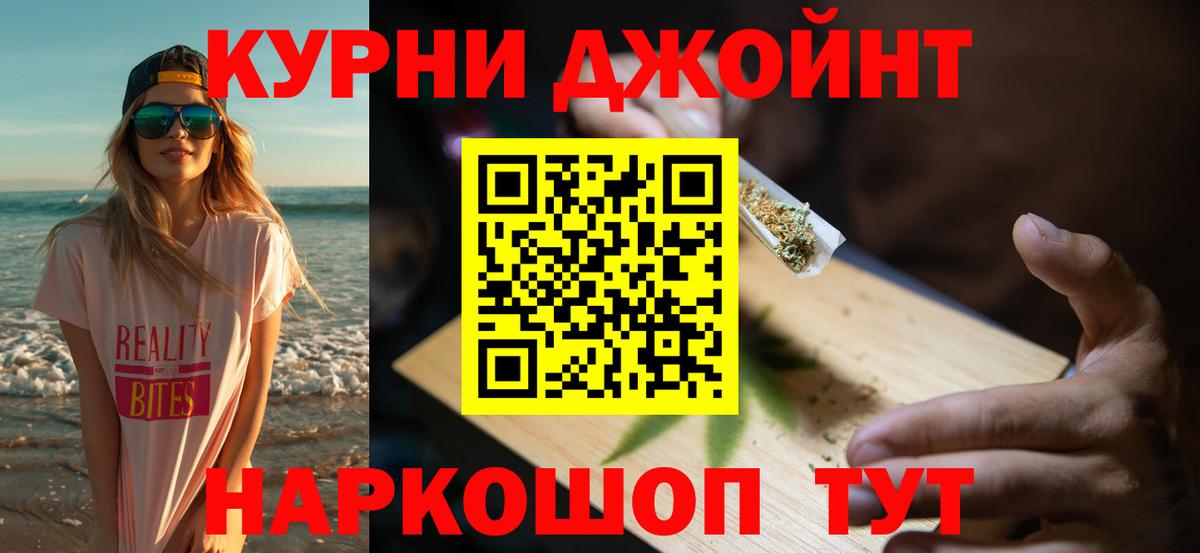 Белгород  Каннабис MAZAR  Вход с VPN  Бошки марихуана White Widow  МАРИХУАНА LSD WEED 